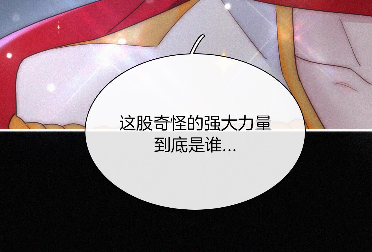 第162夜 幻象缠身94