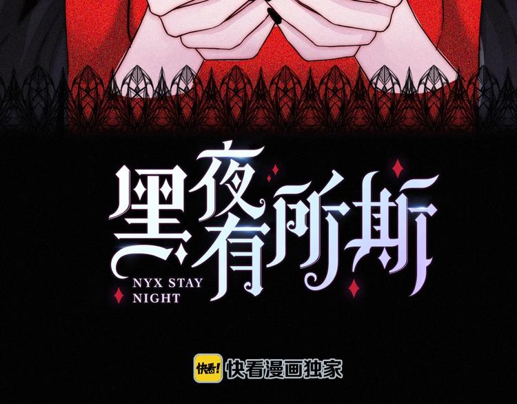 第51话 怀疑34
