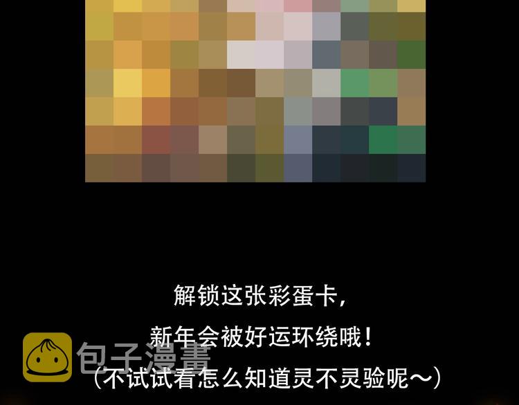 第80夜 主与仆124