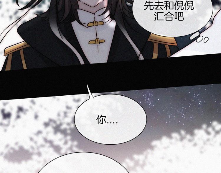 第105夜 留在我身边82