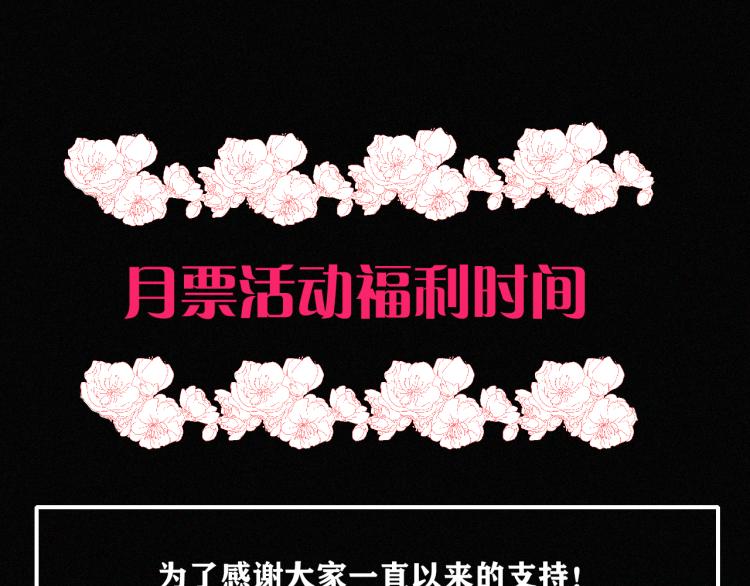 第140夜 吞噬了夕阳的99