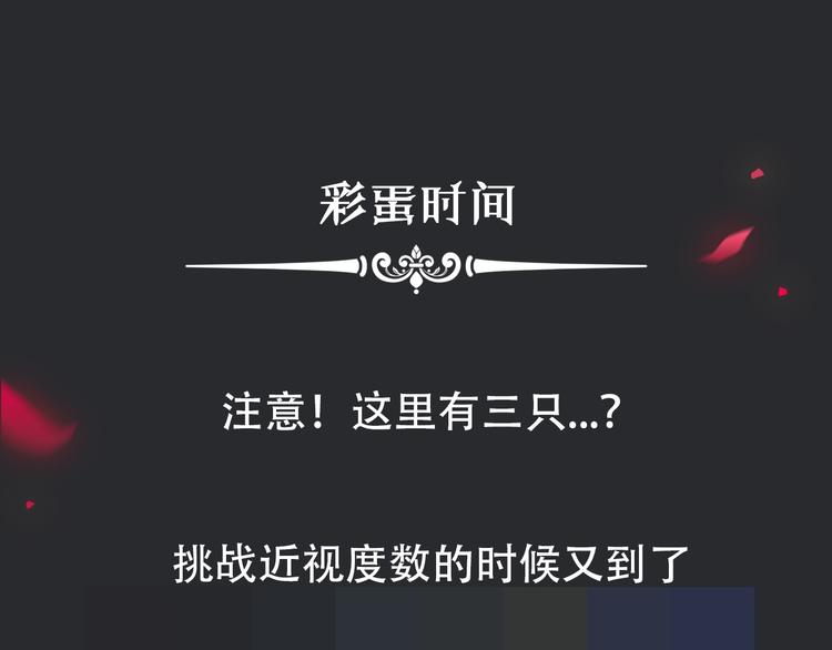 第54话 魔女的命运225