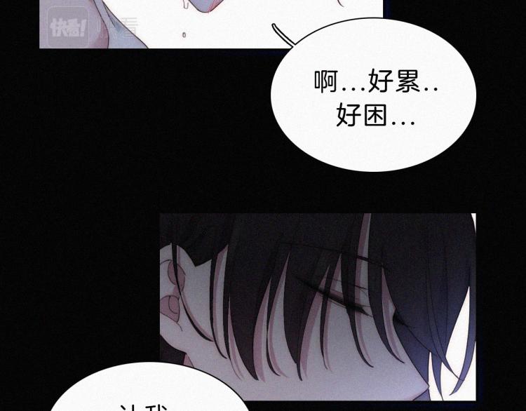 第146夜 神明遗失的爱16