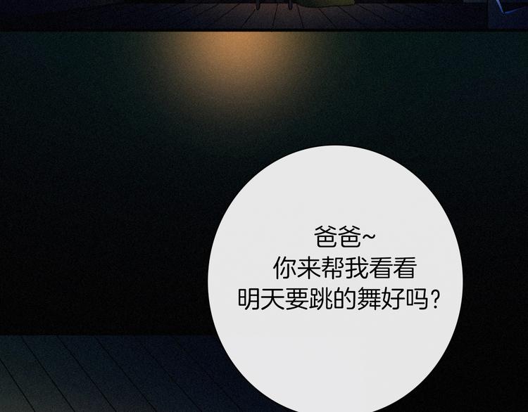 第67夜 提线的“人”3