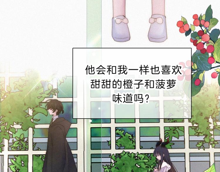 第144夜 神明的天使106