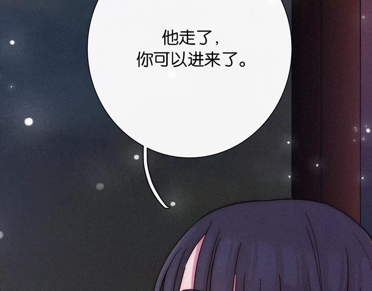 第72夜 降咒的圣诞老人117