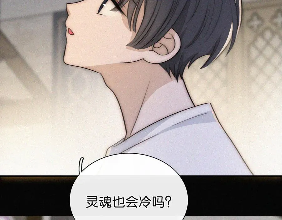 第234夜 温度49