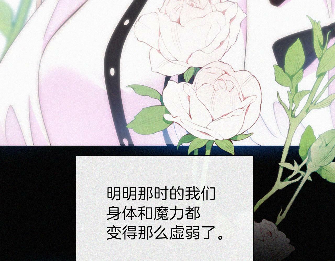 第207夜 莉莉丝14