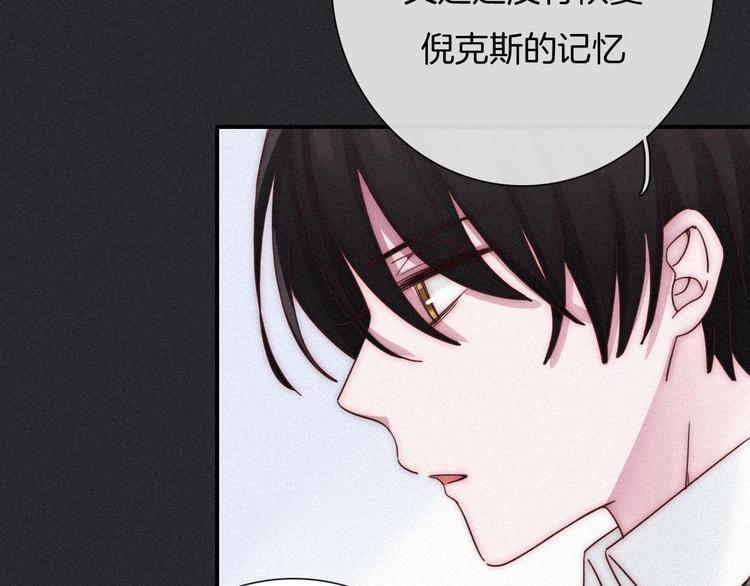 第59话 女王的过去135