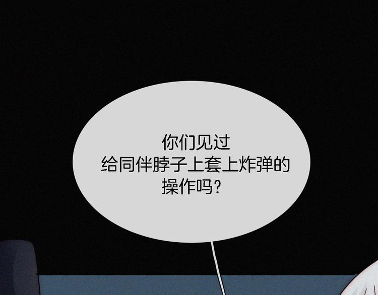 第92夜 心跳不已的生日宴45