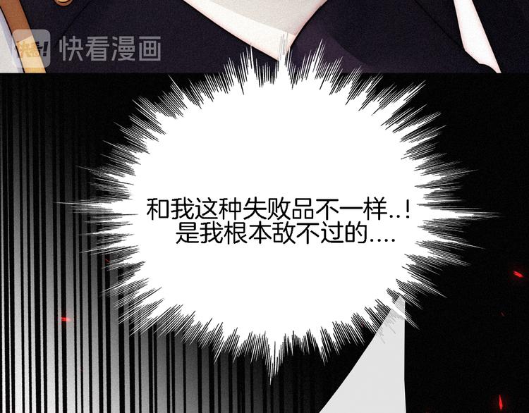 第87夜 来自神明的声音77