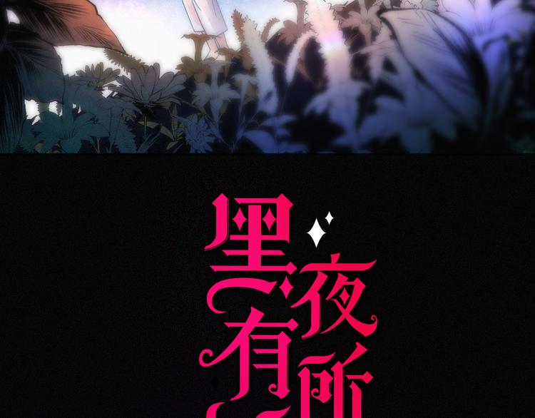 第122夜 信仰16