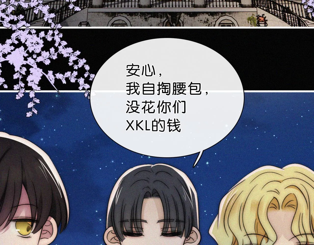 第230夜 记忆68