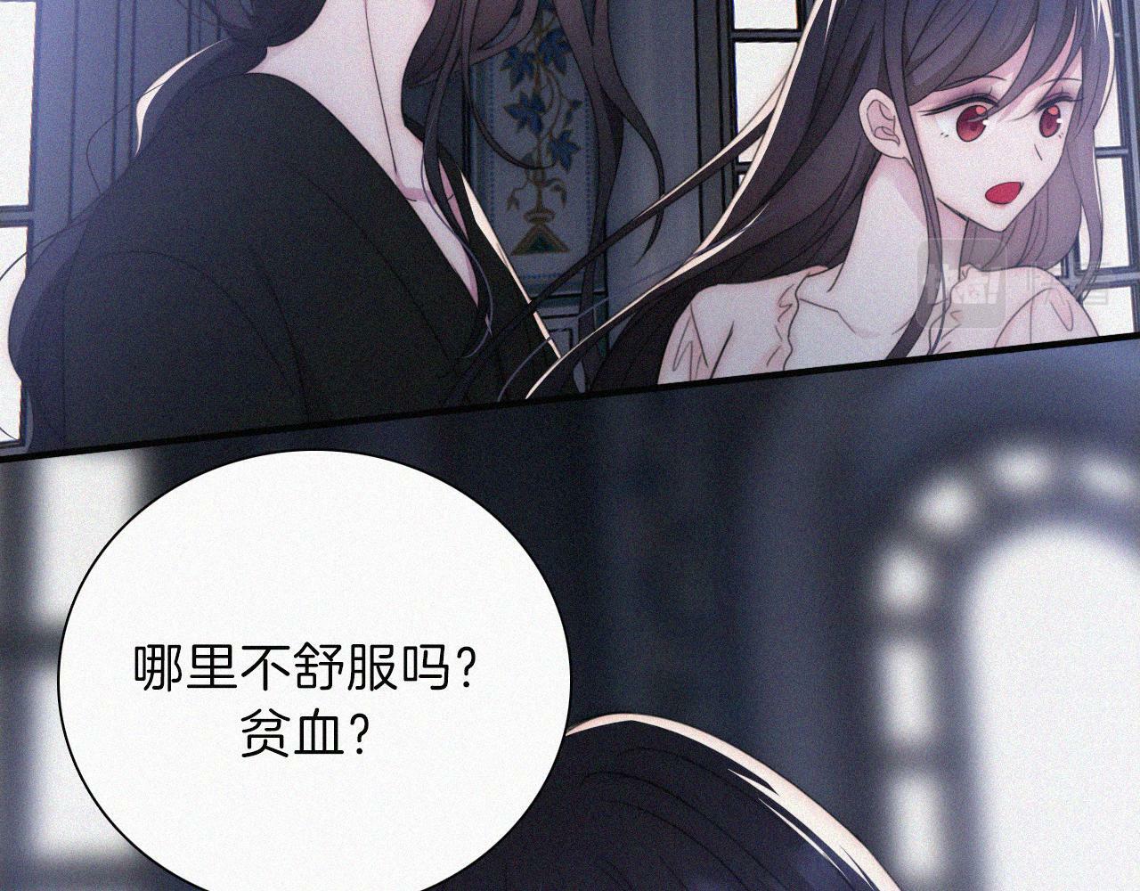 第208话 吸血14