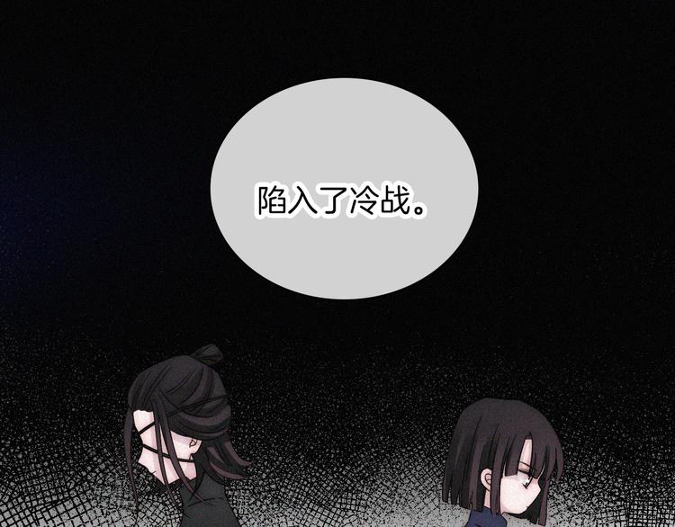 第111夜 沉睡与夜访32