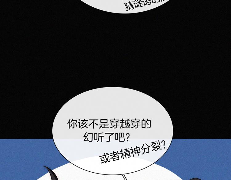 第122夜 信仰29