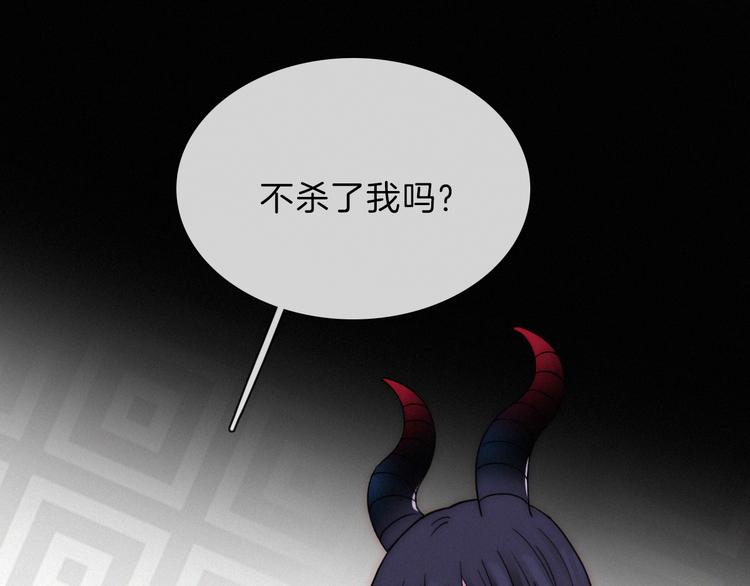 第102夜 仇恨的连锁33