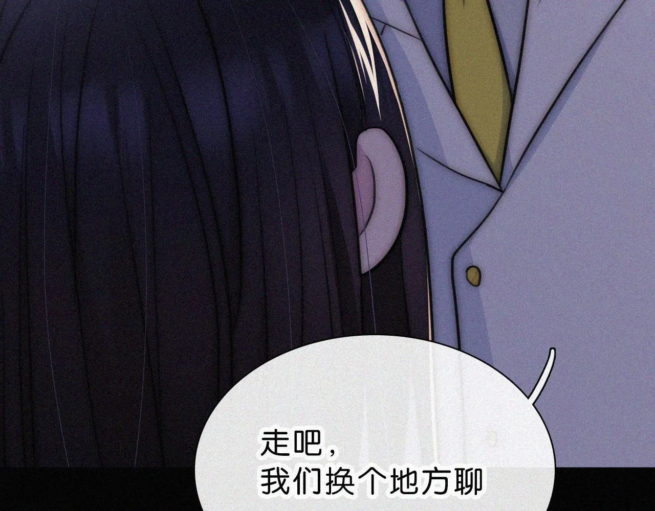 第229夜 内鬼？15
