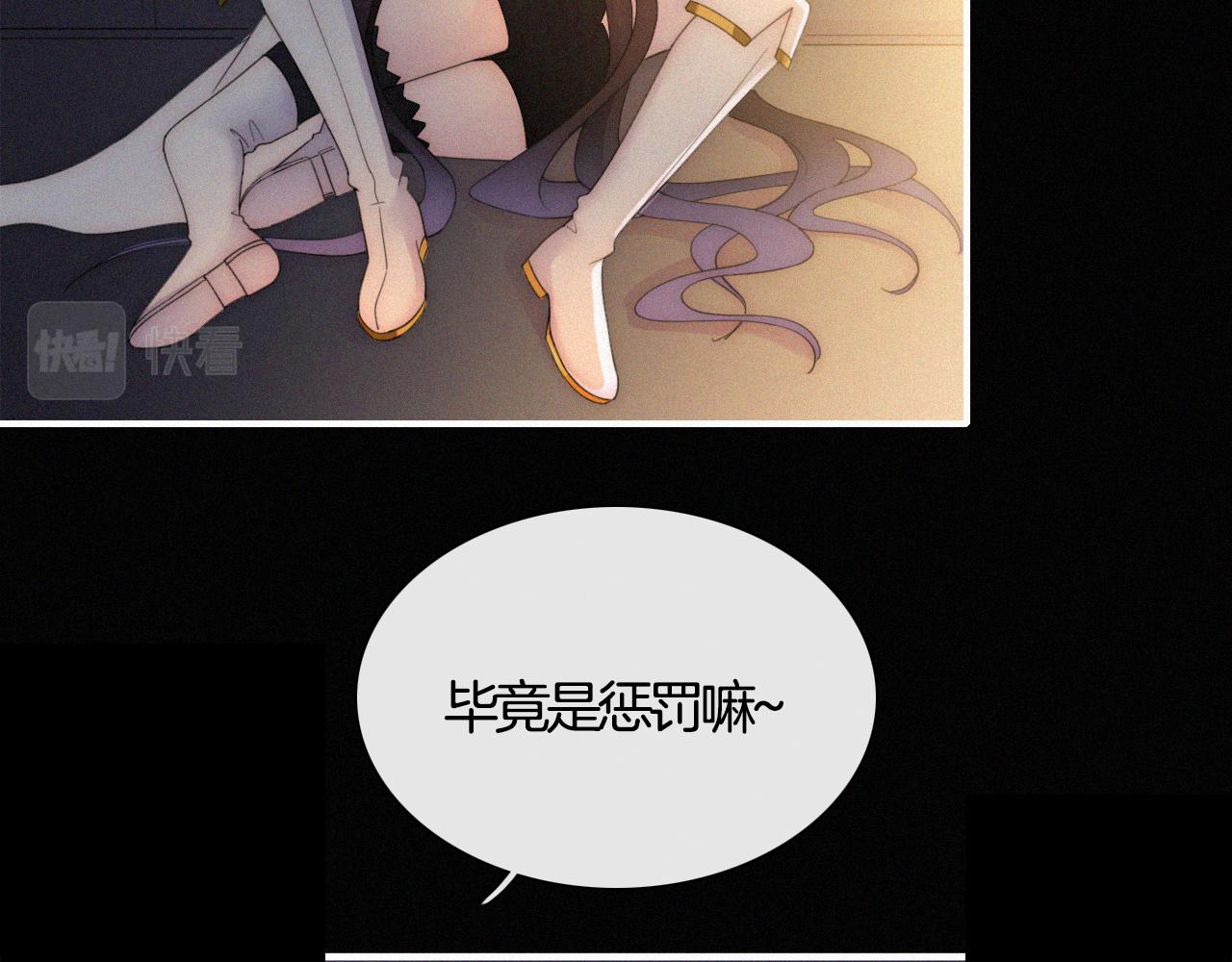 第157夜 灼热之雪82