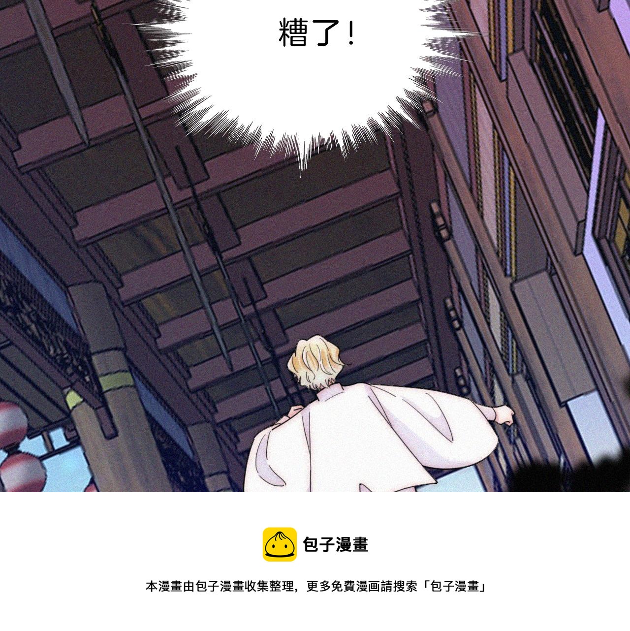 第171夜 “Again”80