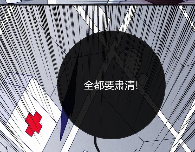 第51话 怀疑66