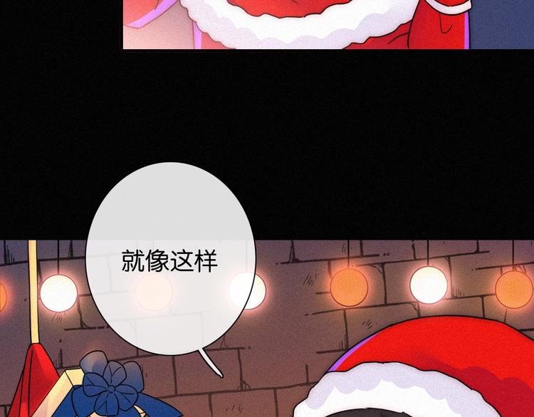 第72夜 降咒的圣诞老人81
