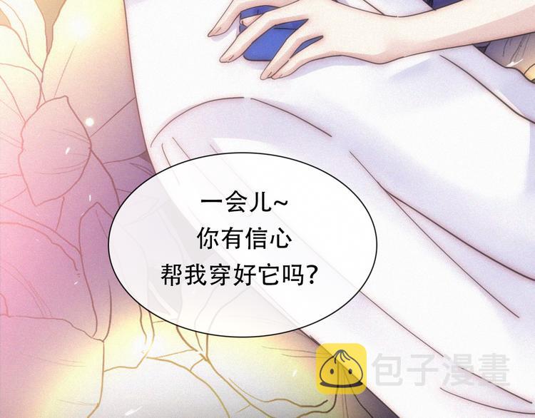 第123夜 天使的爱情【续】5