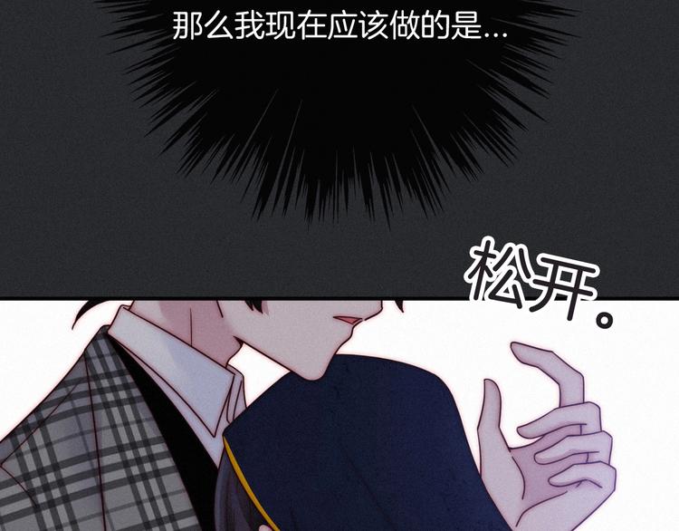 第57话 觉醒前奏16