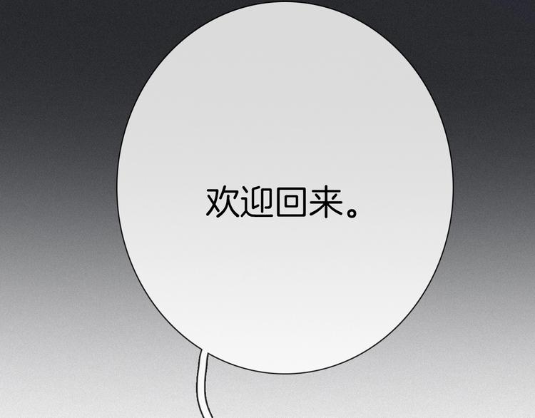 第57话 觉醒前奏132