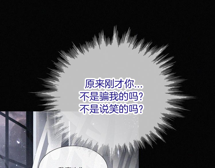 第103夜 真实的诉说77