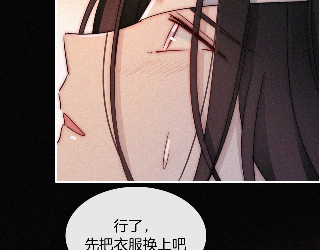 第162夜 幻象缠身73