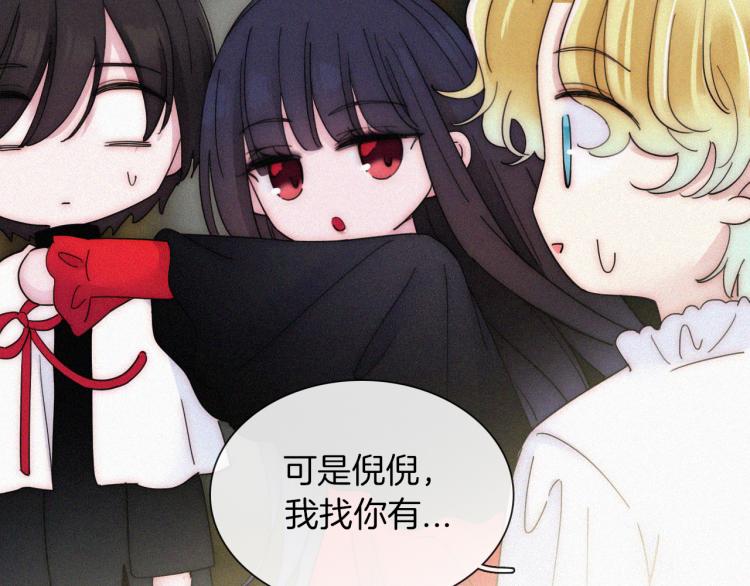 第138夜 不安的心68