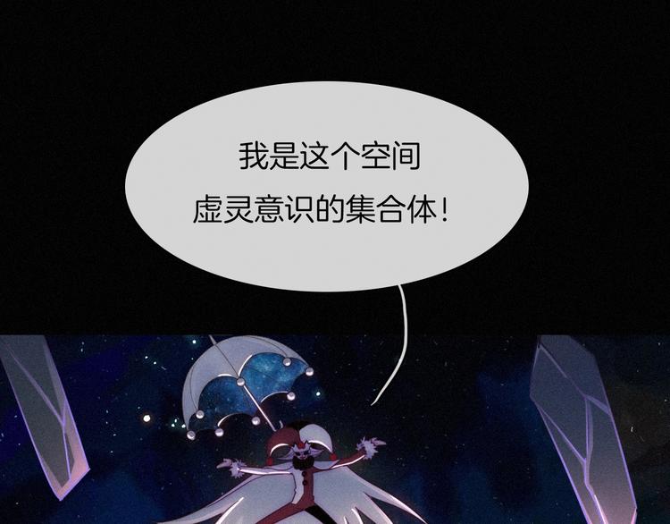 第61夜 奉献97