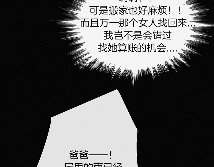 第126夜【番外】我们（中）30