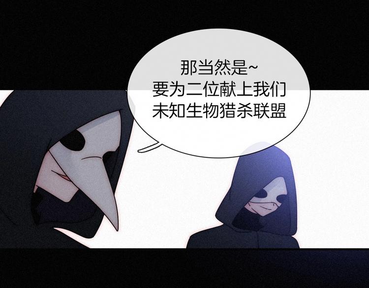 第81夜 深入魔女猎杀联盟37