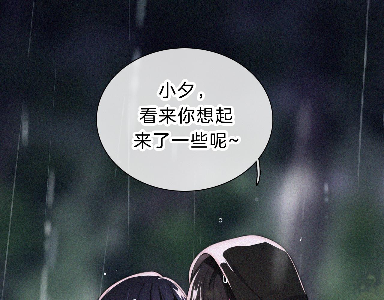 第180夜 求婚58