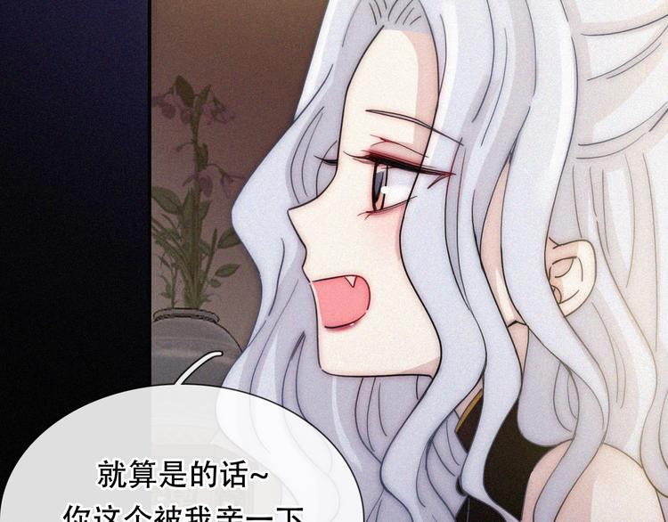 特别篇 天使的爱情（下）47