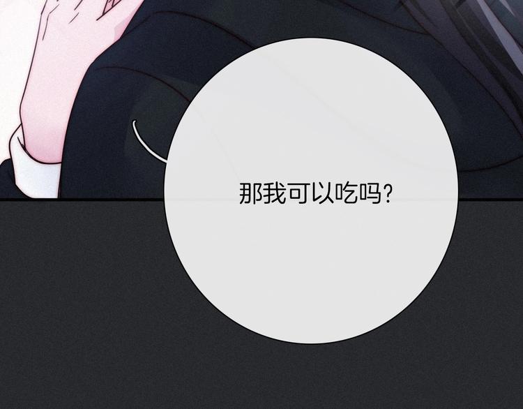 第51话 怀疑122