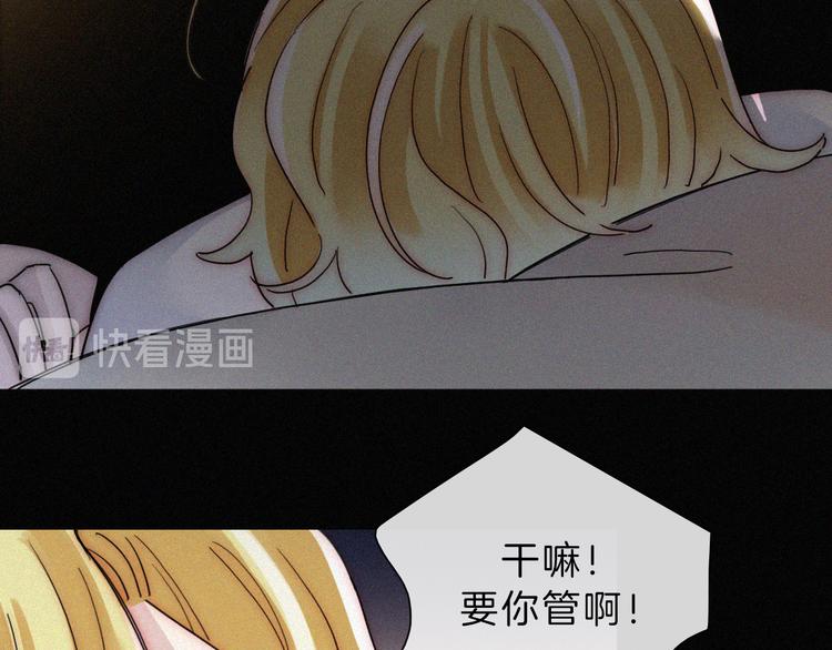 第113夜 告白18