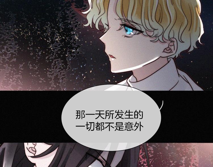 第100夜 不愿面对的真相35