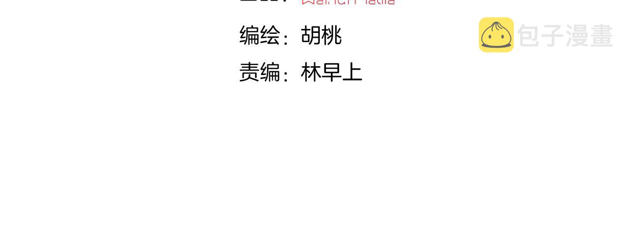 第175夜 混沌3