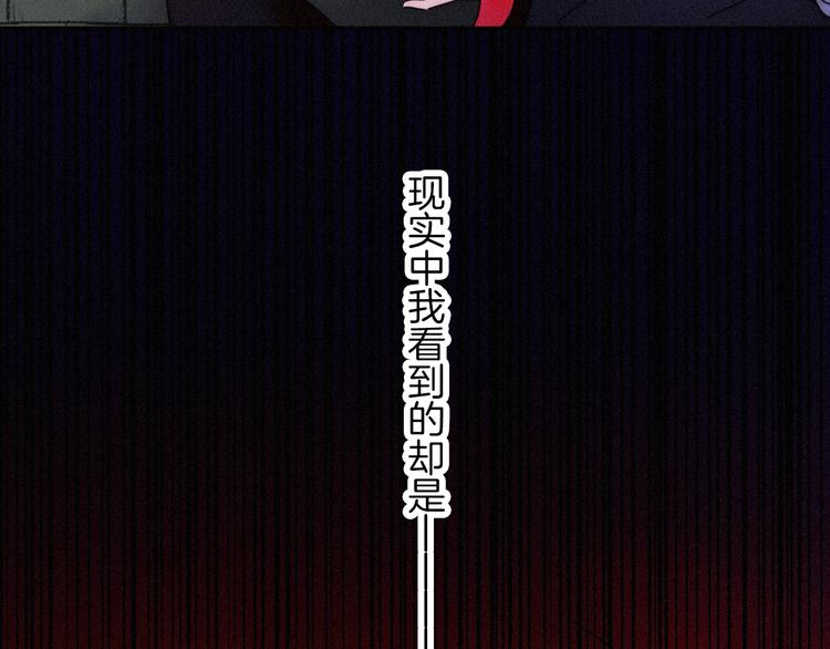 第67夜 提线的“人”137
