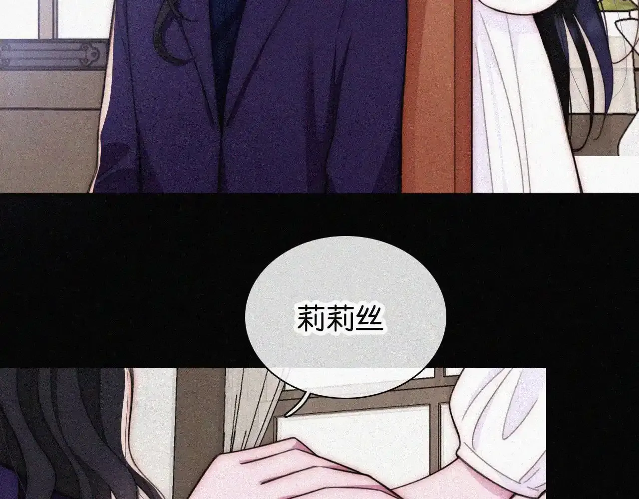 第218夜 她的替代品？19