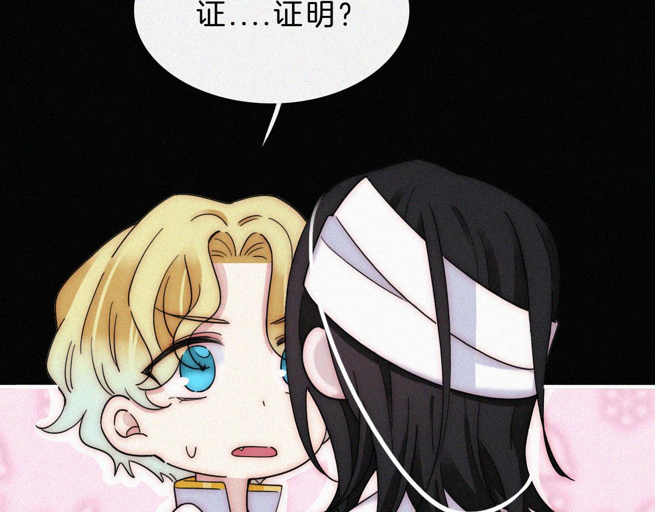 第165夜 义无反顾19