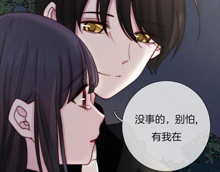 第47话 在你身边131