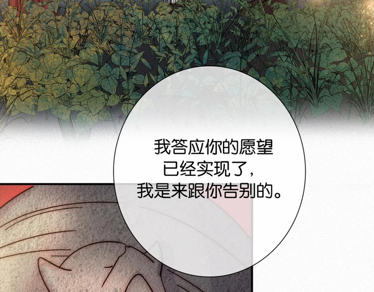 番外 另一种相遇82