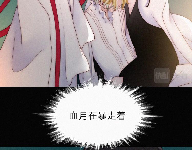 第147夜 “神”30