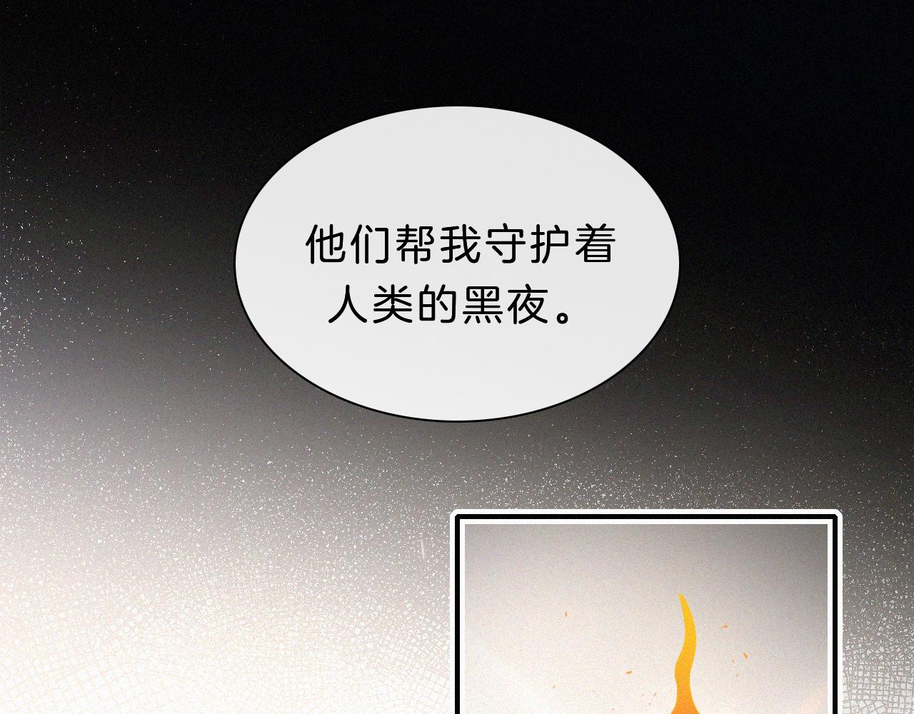 第151夜 天使【上】33