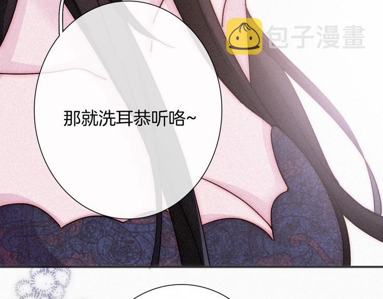 第75夜 我爱她 轰轰烈烈最疯86