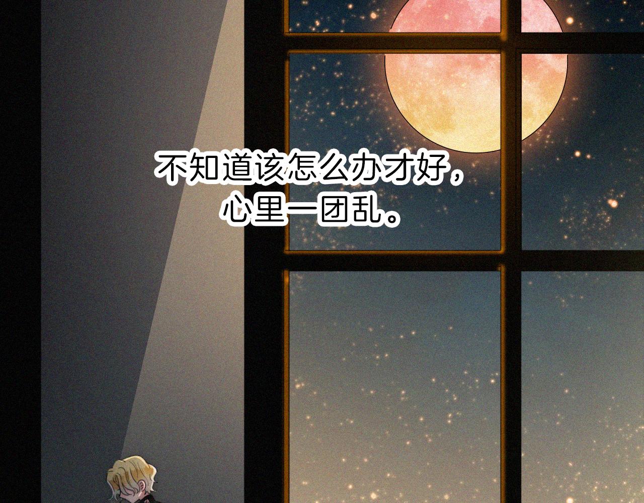 第155夜 眼泪106